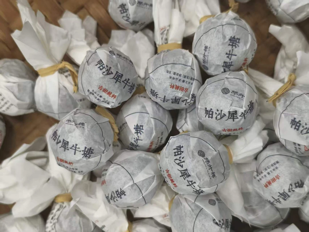 2025年帕沙犀牛塘古树龙珠 普洱生茶 紧压茶