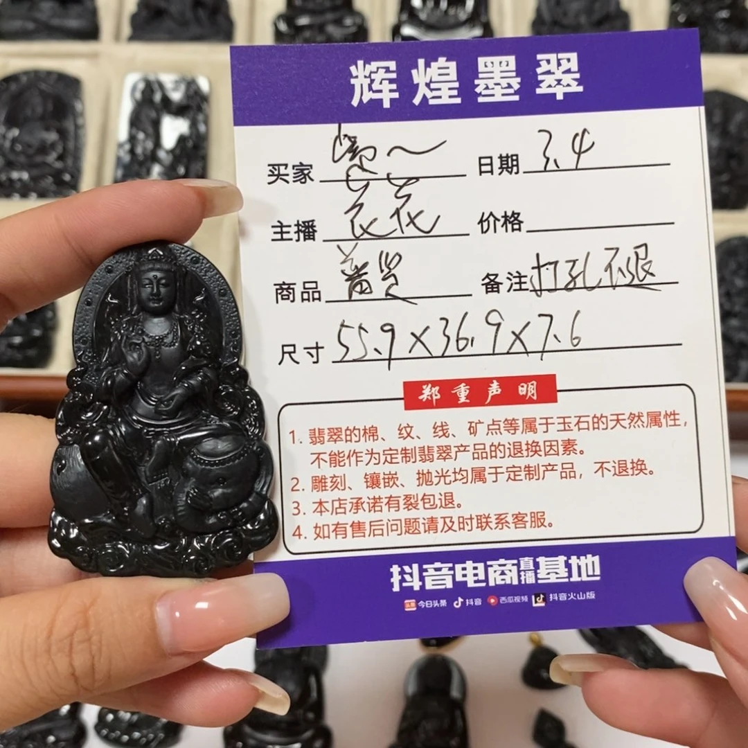 翡翠吊坠(赠链)未镶嵌紫****e翡翠