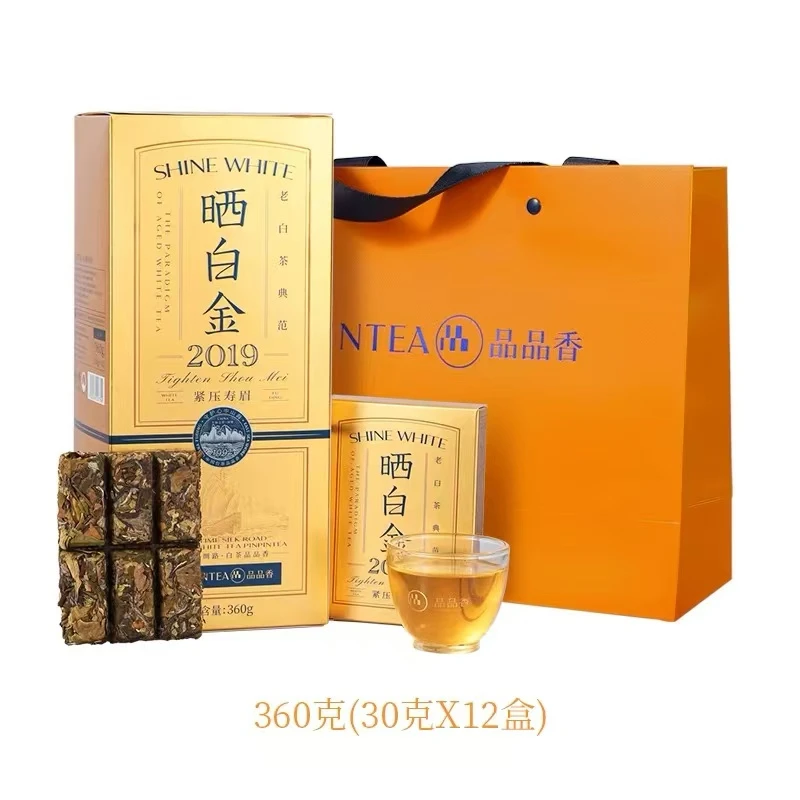 品品香晒白金【2019年紧压寿眉】整盒