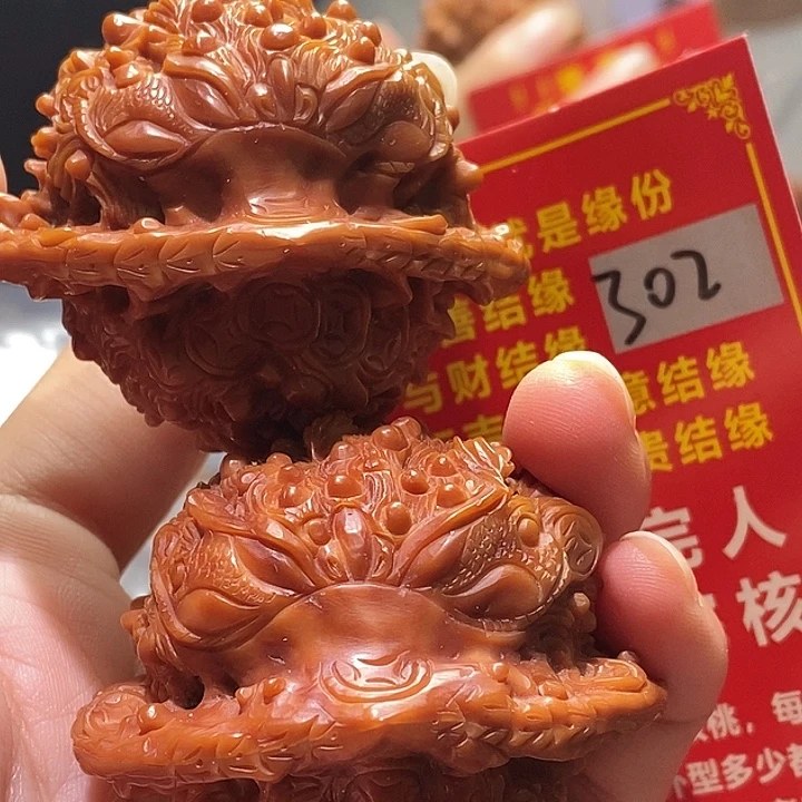 文玩核桃把件核桃核桃