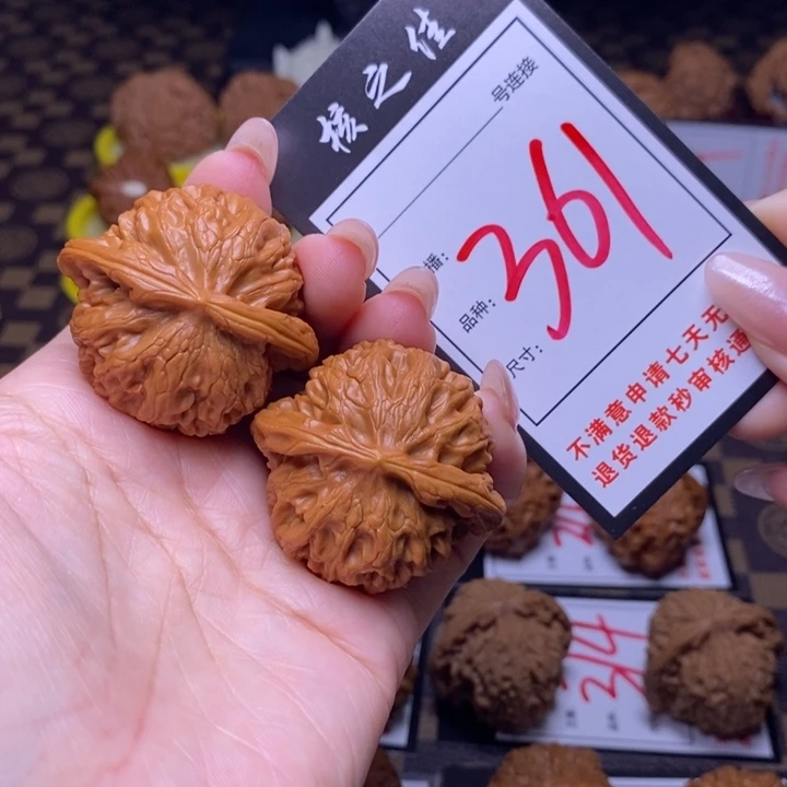 吊坠文玩核桃41宫灯361