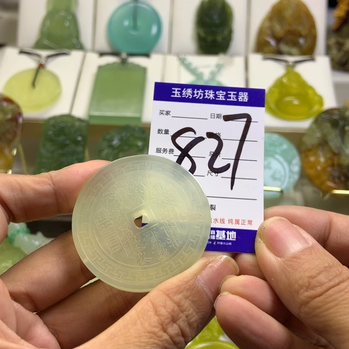 【闪购商品】未镶嵌蛇纹石玉颈饰温***暗