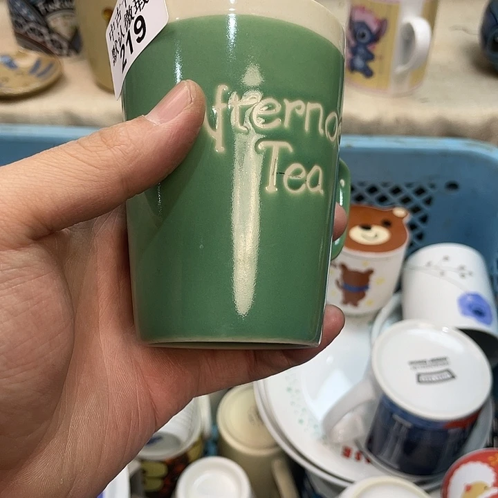 用***9瓷片中古卡通默认微瑕