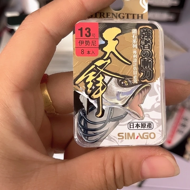 伊始尼13号有刺发10包