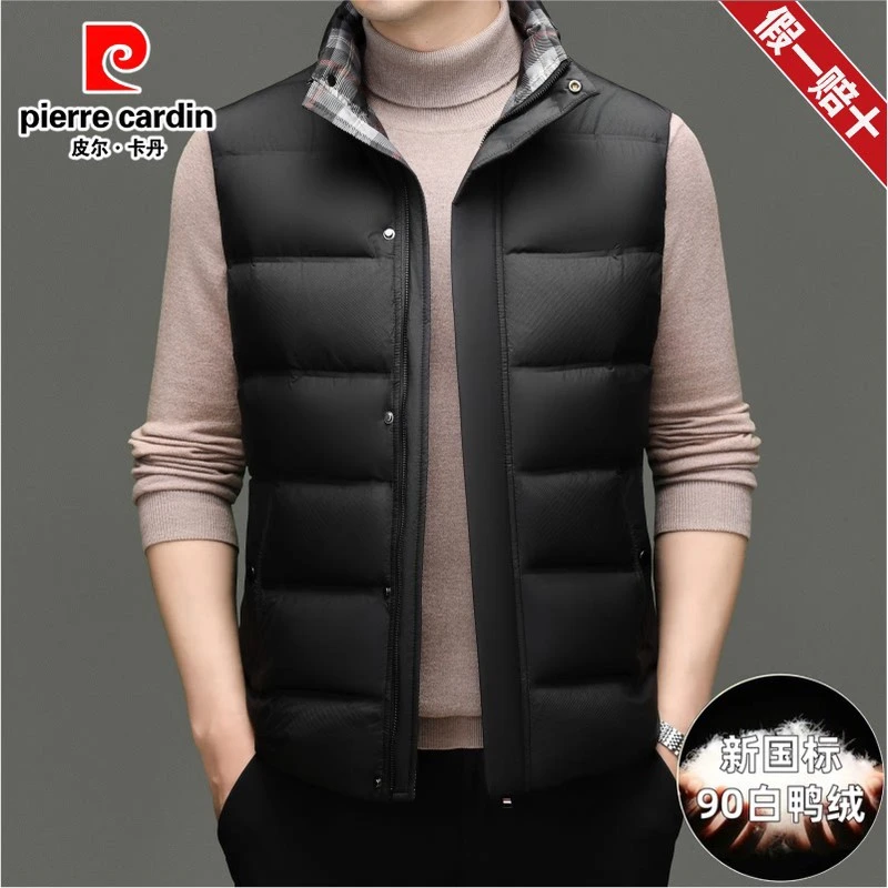 皮尔卡丹男士羽绒服马甲2025新款白鸭绒外套秋冬加厚保暖立领坎肩