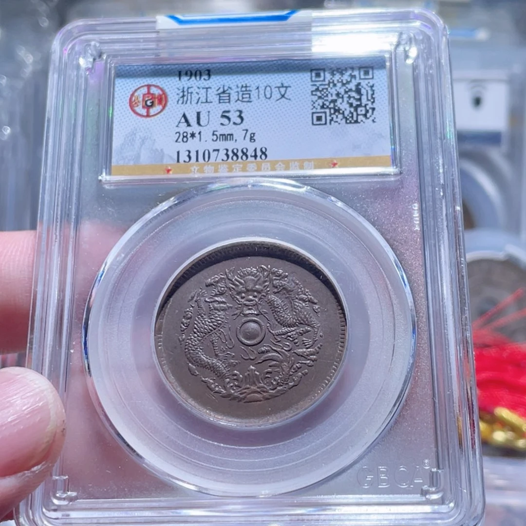 铜通古博今250827范范8848