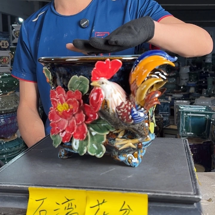 一风堂石湾花盆 内17*14底部高温裂