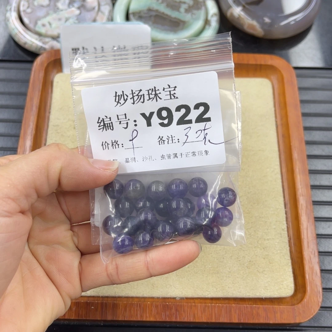 硅化珊瑚（珊瑚玉）瑕未镶嵌陵**0