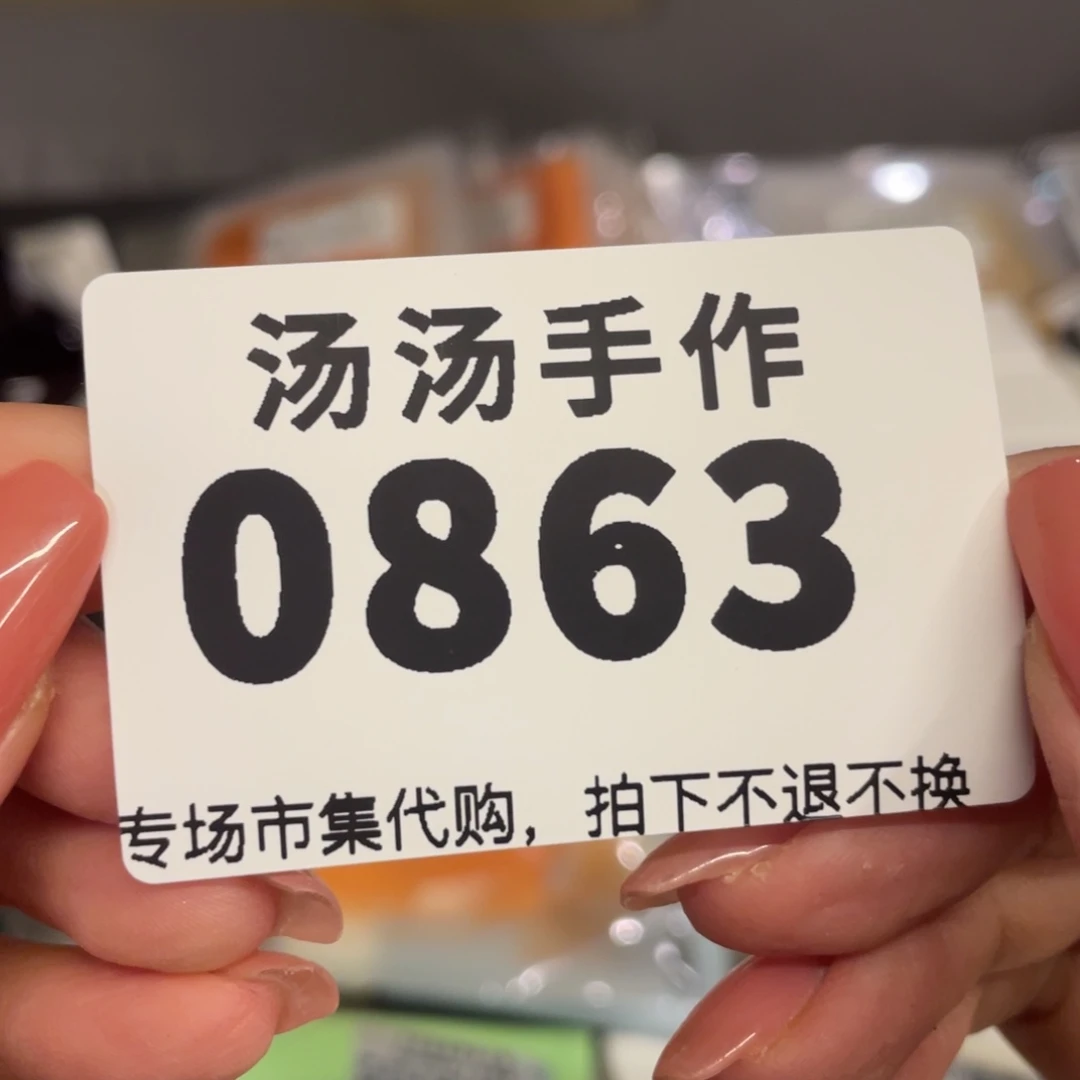 花***花瓷片汤汤汤汤汤汤汤汤汤