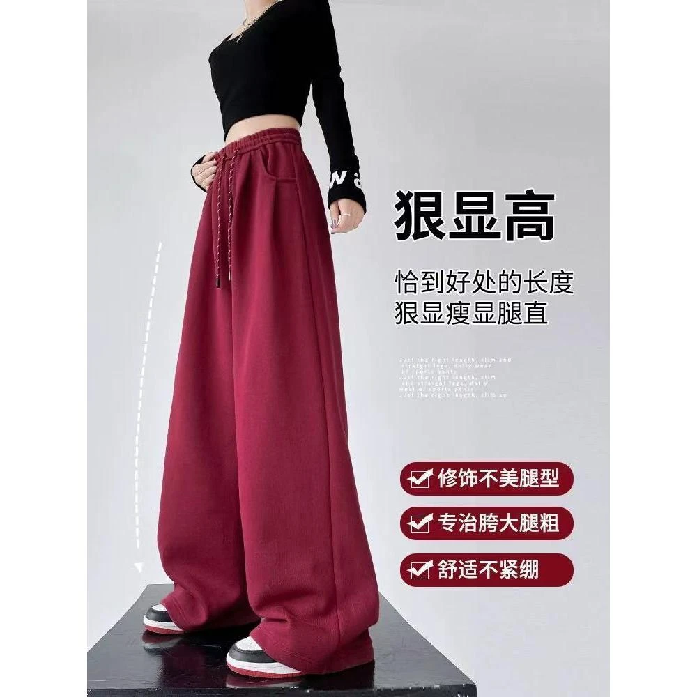 安可拉红美式运动阔腿裤女春秋新款宽松高腰显瘦休闲直筒拖地卫裤