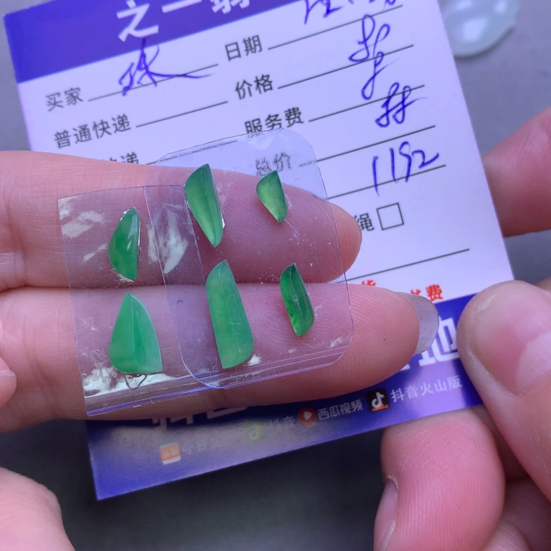 颈饰未镶嵌翡翠珠**6