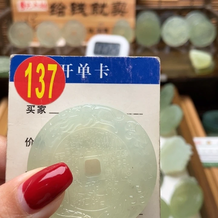 未镶嵌蛇纹石玉挂件雨**G