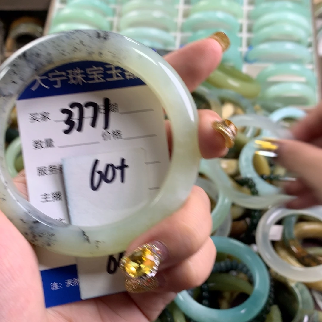 蛇纹石玉手镯未镶嵌3771