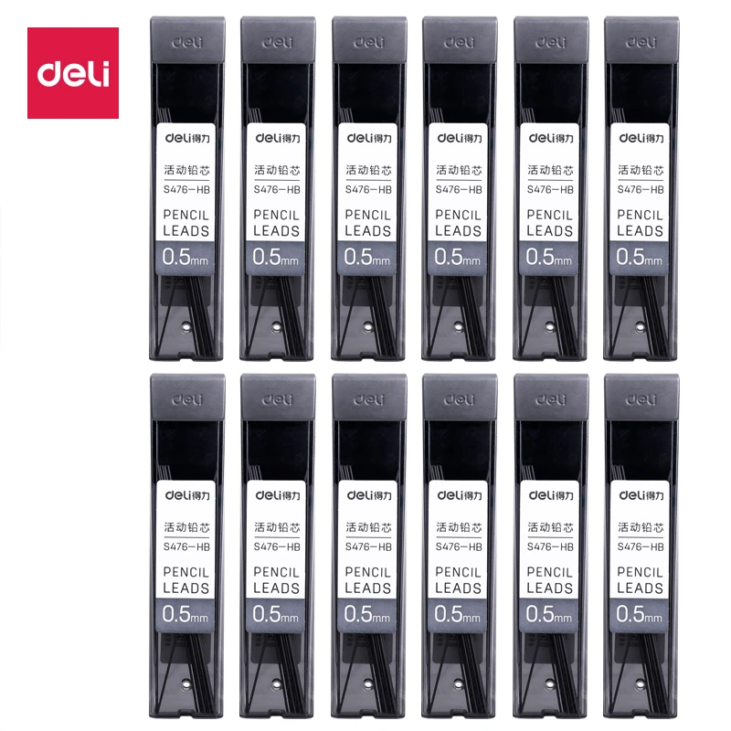 【12小盒】得力33550活动铅芯HB0.5-60MM(黑)
