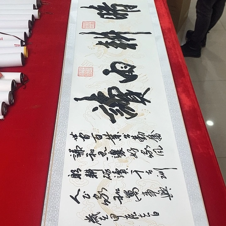 书法手写手绘作品