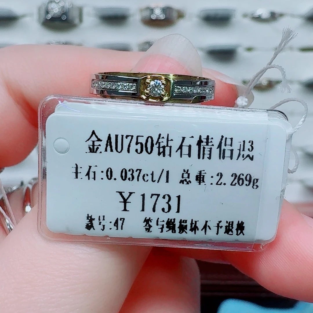 戒指/指环18K金镶嵌钻石双色圈戒3分