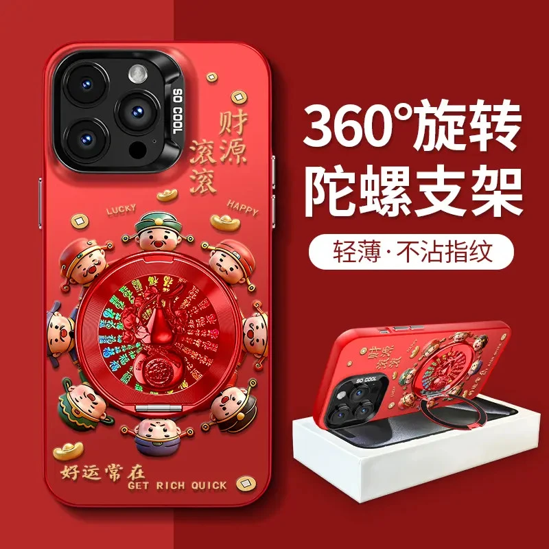 适用于苹果17华为oppo小米vivo彩银手机壳财神财源滚滚创意新款