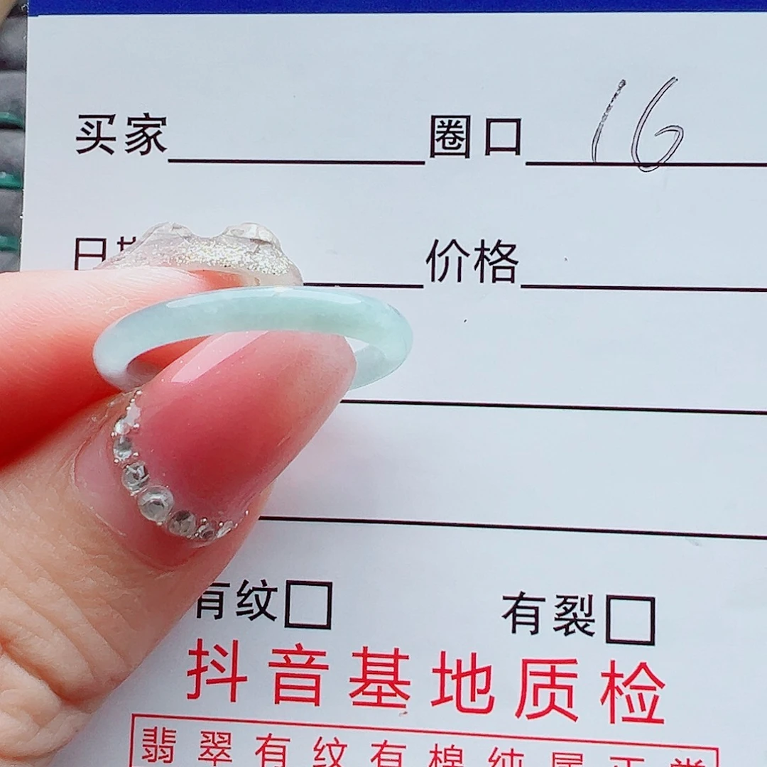 翡翠戒指未镶嵌戒圈