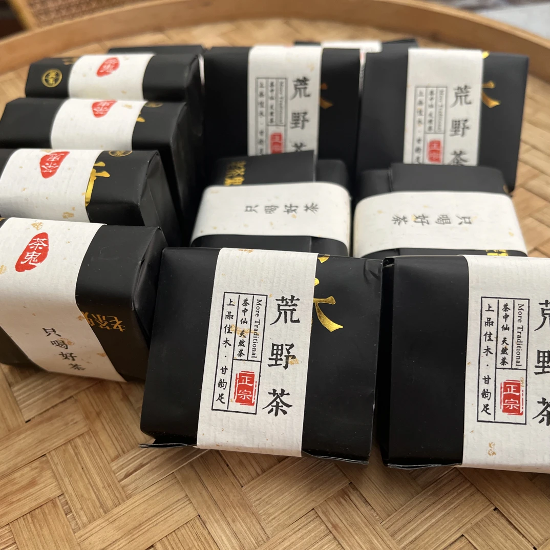 【高海拔茶】2019荒野大树茶