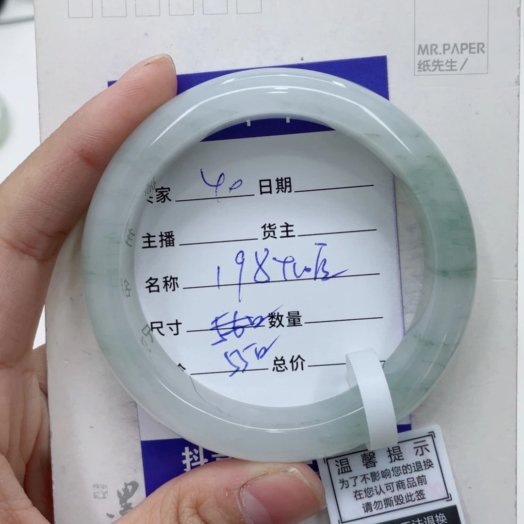 石英质玉（金丝玉）手镯未镶嵌
