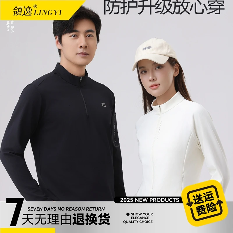 【小戴专属】领逸情侣款汗无痕户外休闲运动衫25153/25152
