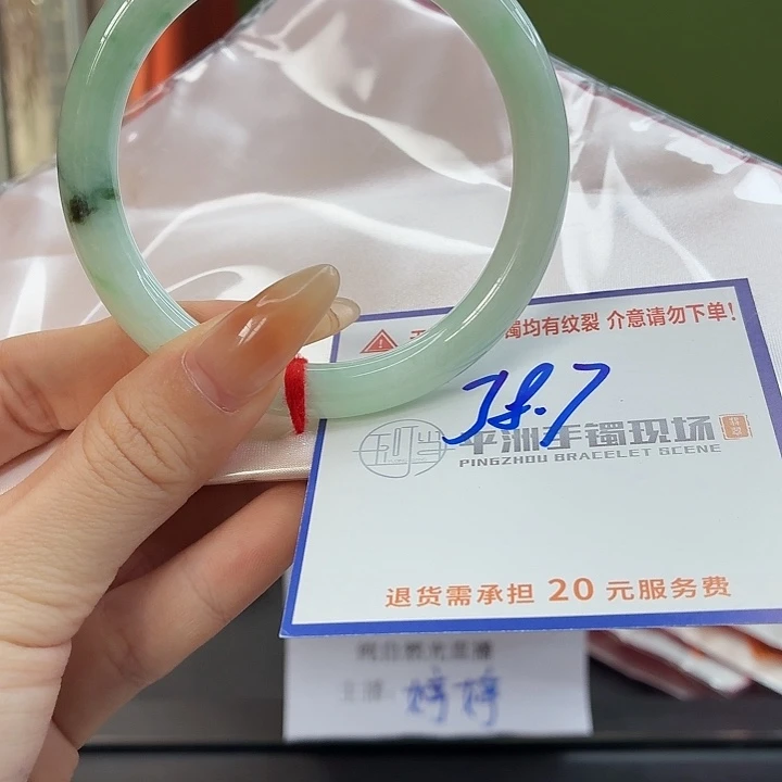 翡翠未镶嵌手镯33333