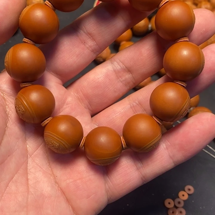 幸***7橄榄核手串/手链四象八卦