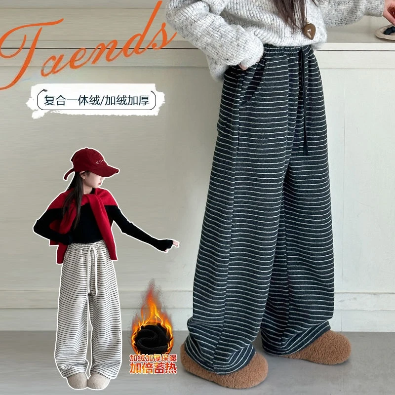 女童加绒裤子秋冬2024新款女大童冬季韩系羊绒条纹裤百搭阔腿裤潮