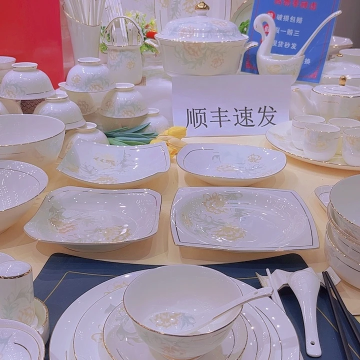 骨瓷描金清雅碗碟单拍