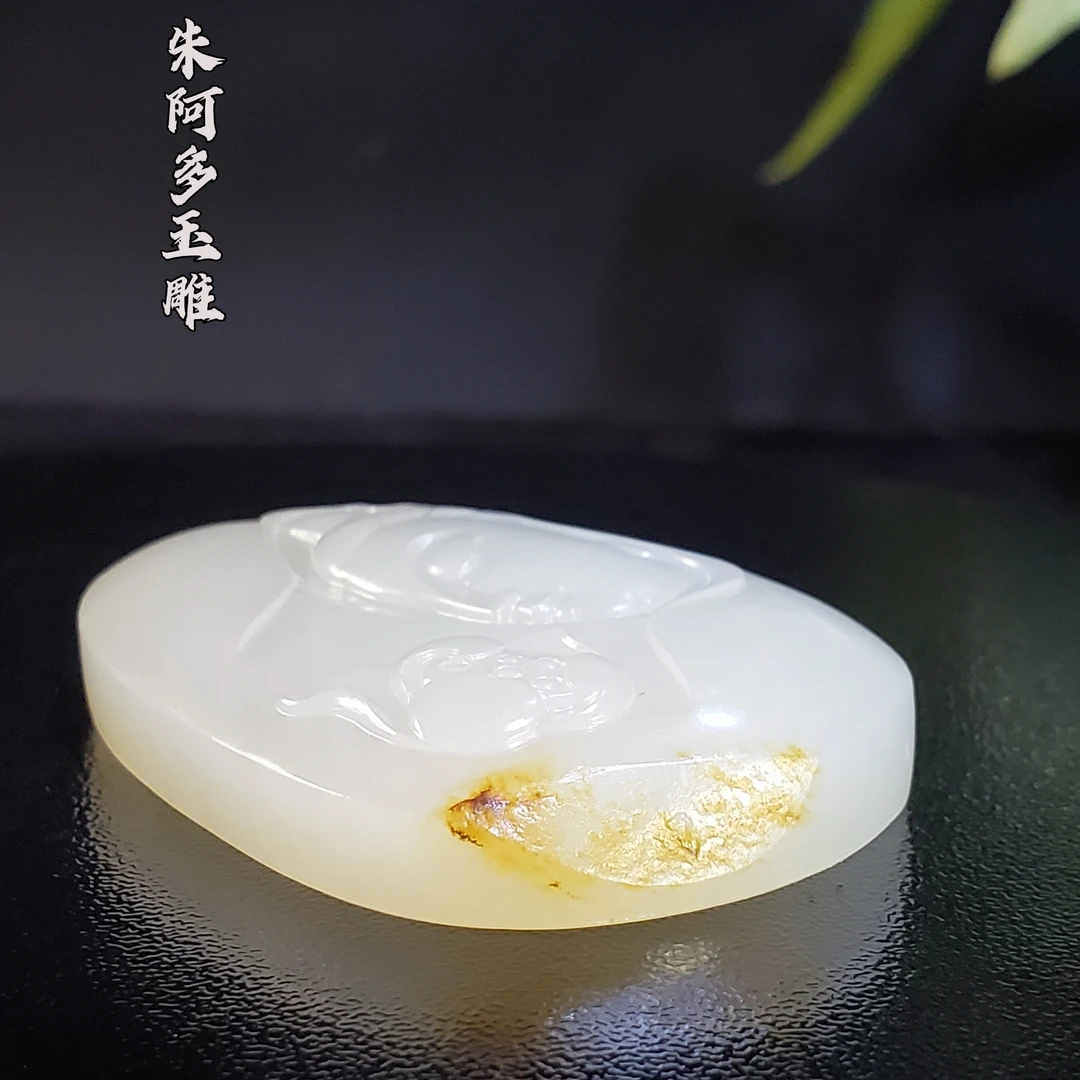 朱阿多观音菩萨52.7*38*11.7毫米42.9克，新疆和田籽天然真皮真色