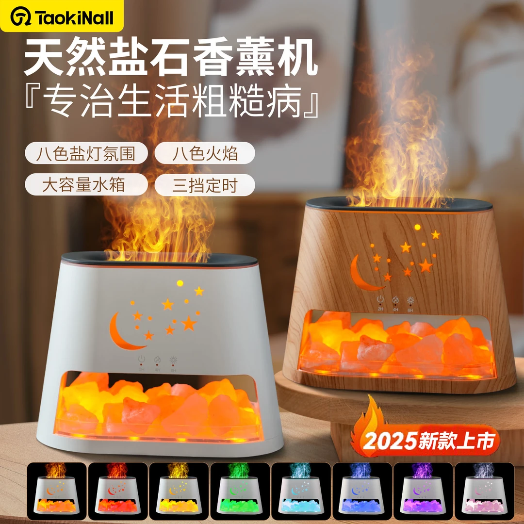 新款大容量细雾补水加湿器卧室专用八彩灯氛围灯香薰机创意摆件