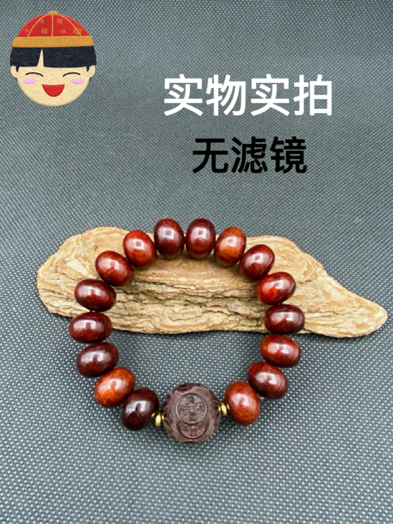 紫檀算盘珠手串16颗檀木收藏级男百搭佛珠