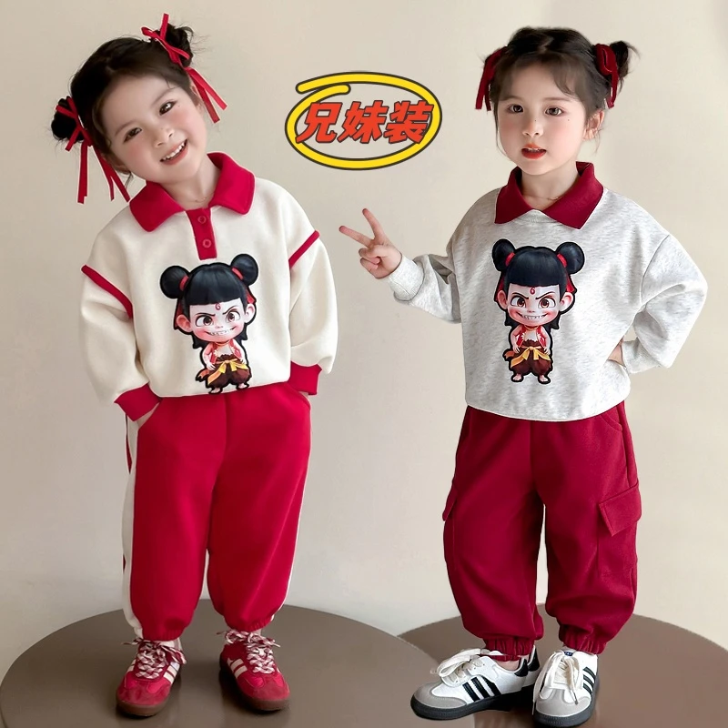 【男宝女宝都能穿】女童秋装套装2025新款儿童哪吒服装运动服两件套