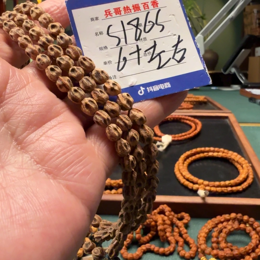 C***o柏香籽/百香籽吊坠
