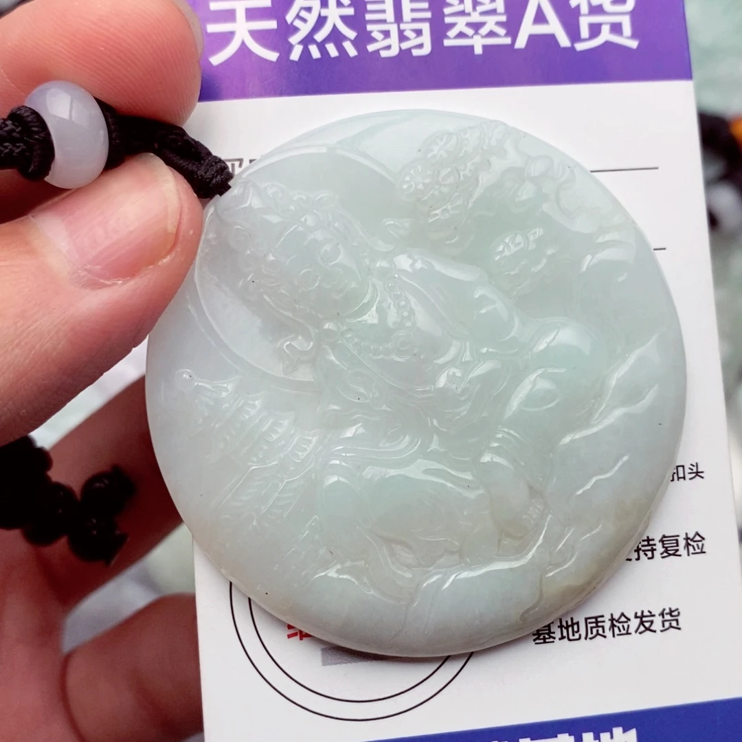 翡翠未镶嵌挂件翡翠