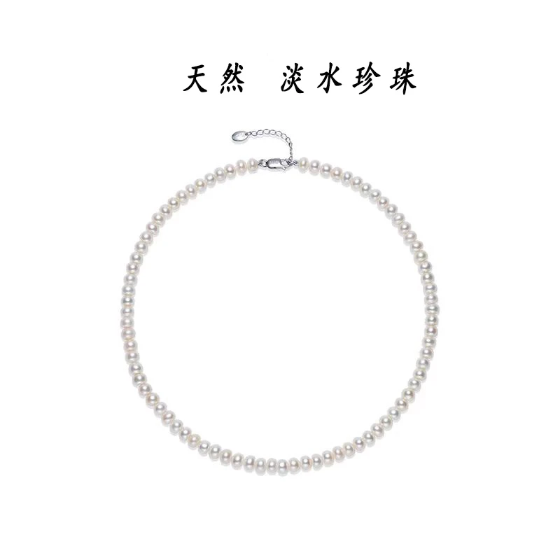 天然淡水约6mm珍珠项链银S925尾链气质时尚百搭简约经典强光仙女