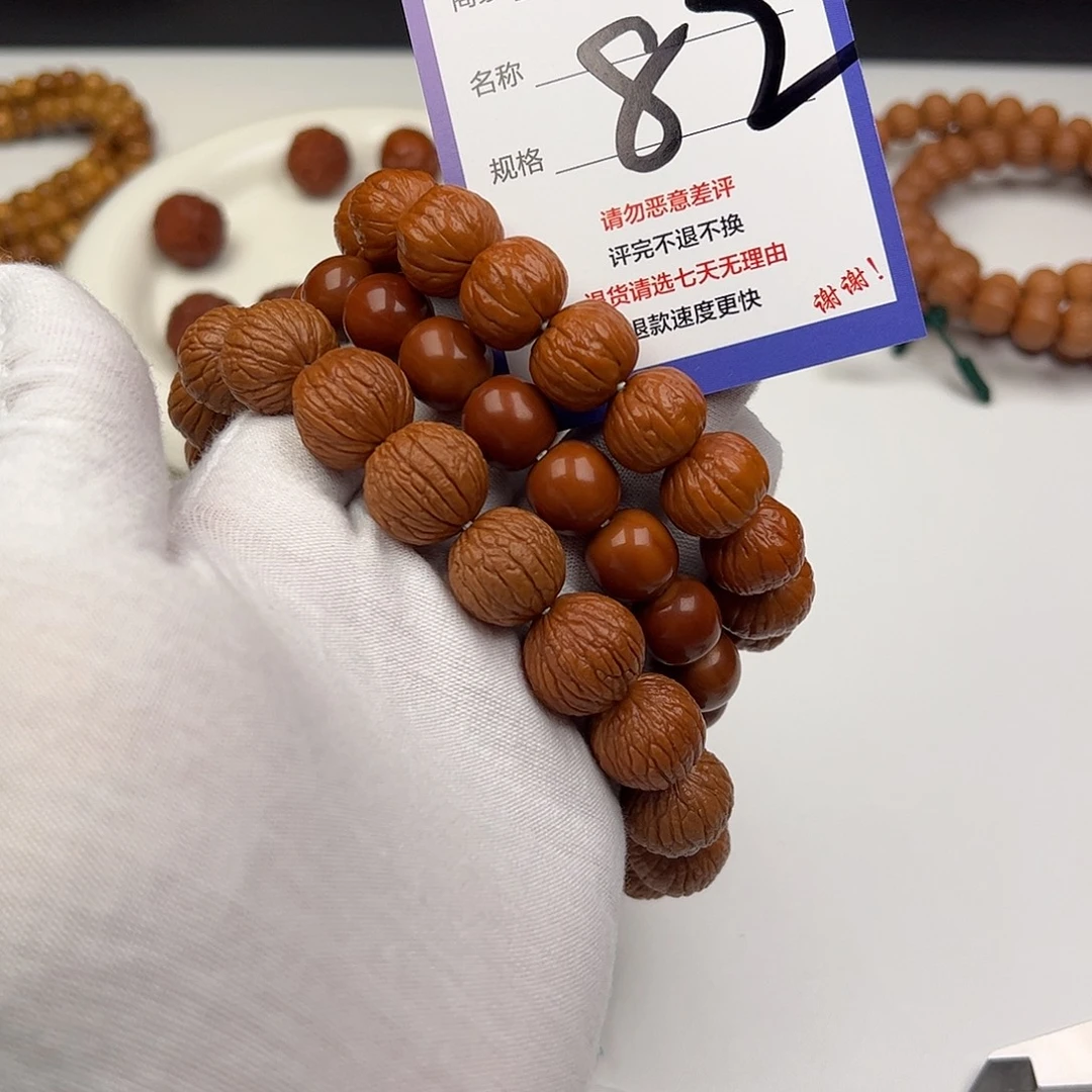 T****猴头核桃吊坠9999999999999