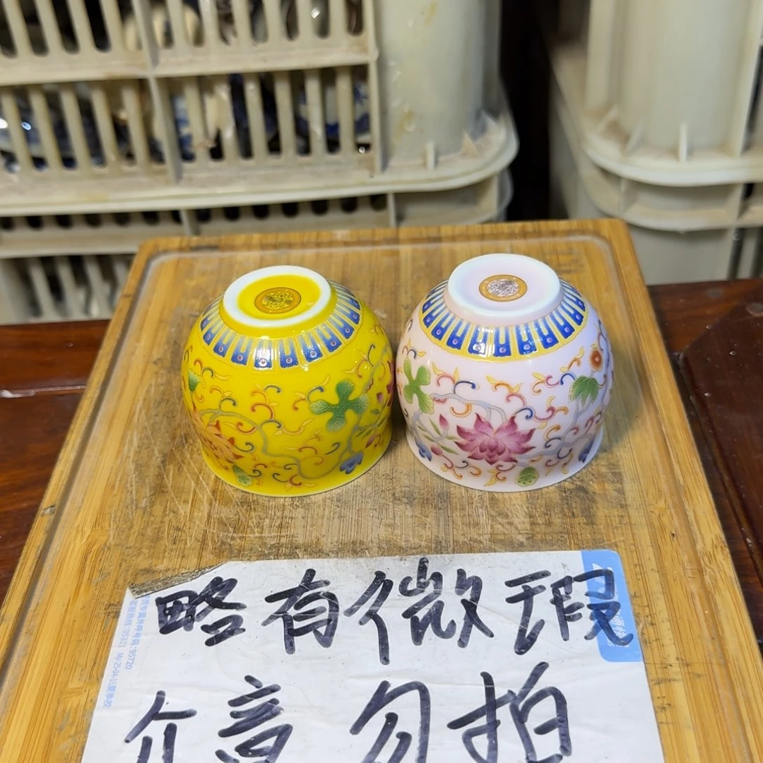 微瑕疵介意勿拍陶瓷器皿A778底部微瑕疵介意勿拍