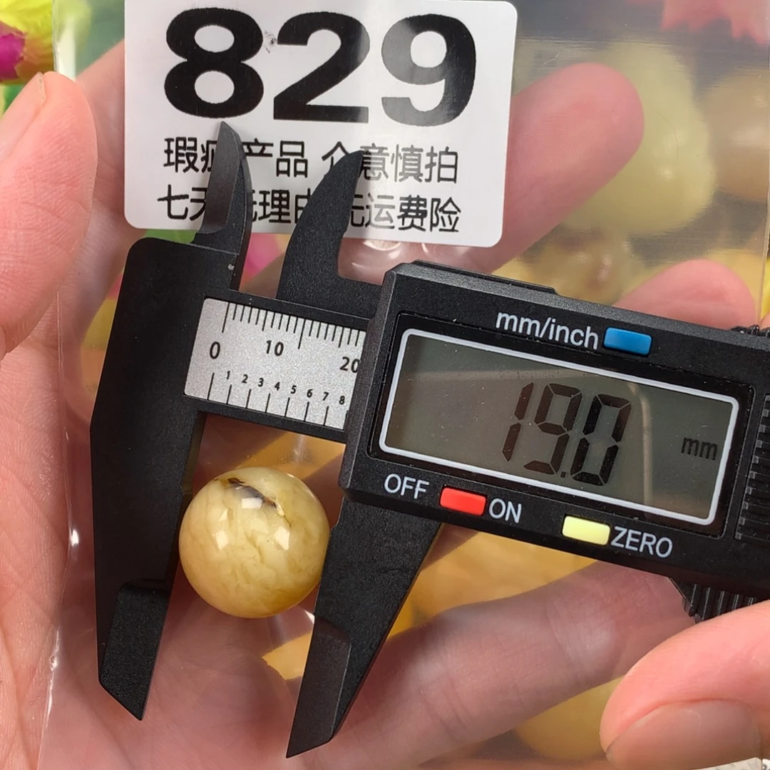 蜜蜡未镶嵌珠宝奇石裸石