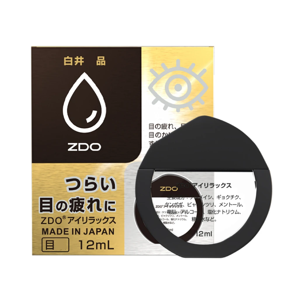 【日本制】ZDO眼部润眼液正宗日本原装滴眼液金银花深层提取物