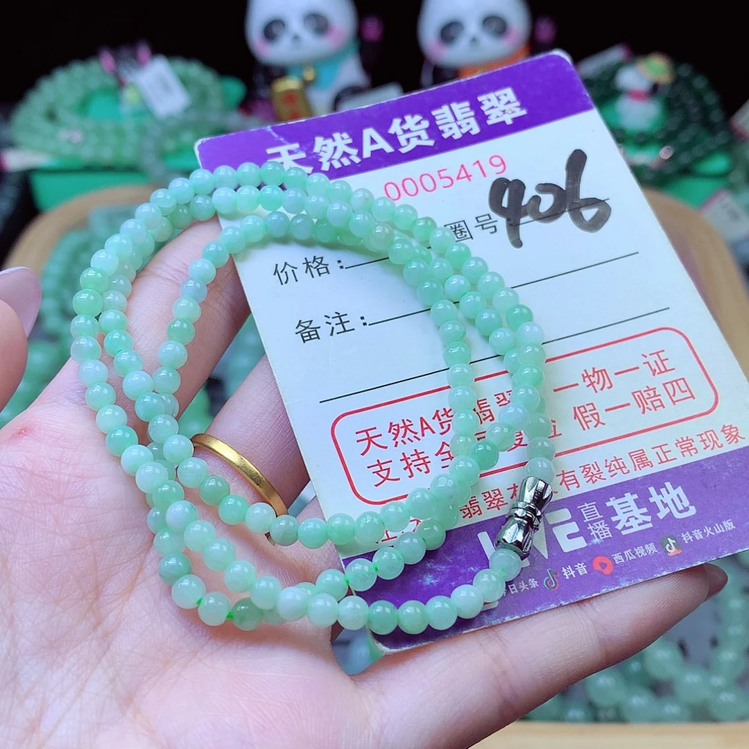 翡翠未镶嵌毛衣链3.8