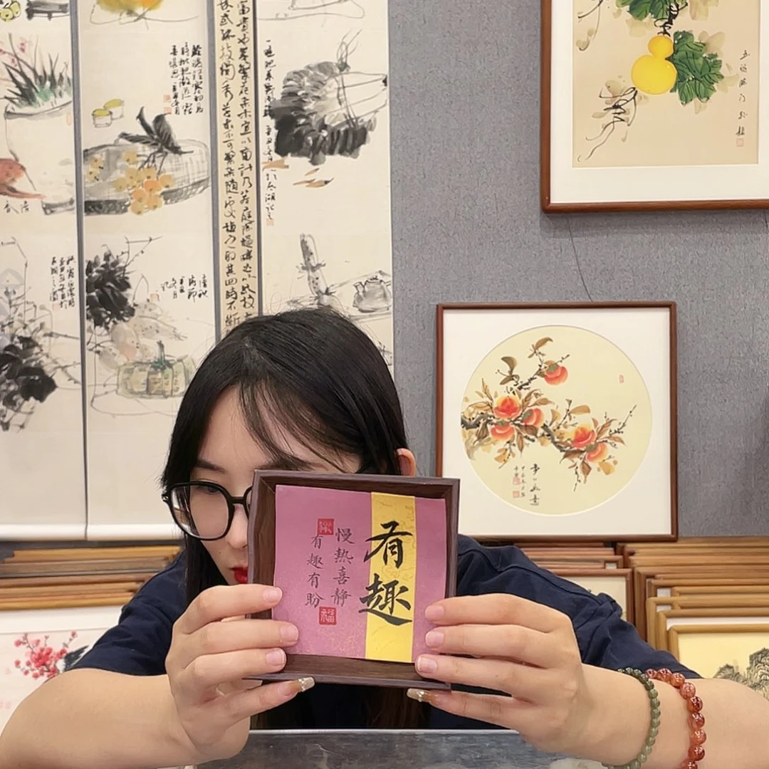 书法手绘带框尺寸：12*12