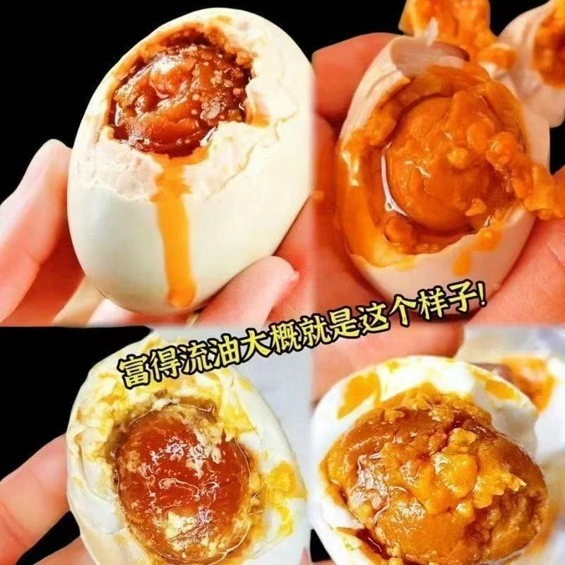 【正宗咸鸭蛋】红心流油起沙50-60克20枚早餐配菜新鲜咸蛋包邮