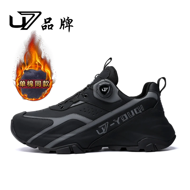 U7品牌男鞋头层牛皮时尚百搭潮流厚底增高舒适休闲鞋新款男鞋棉鞋