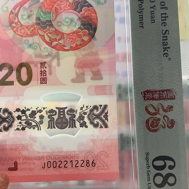 好***来塑料朦胧王，2286，