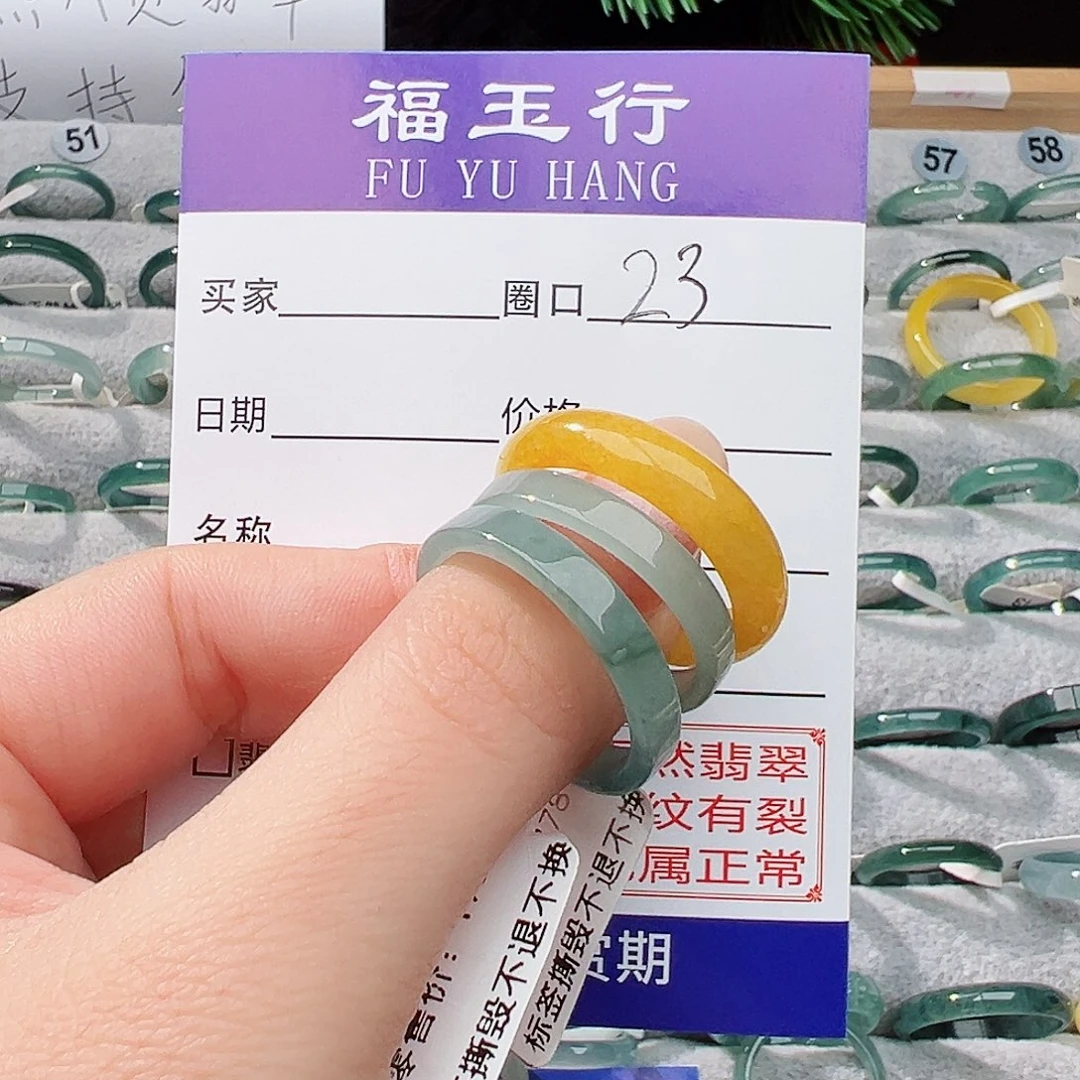 未镶嵌戒指翡翠疯***?翡翠