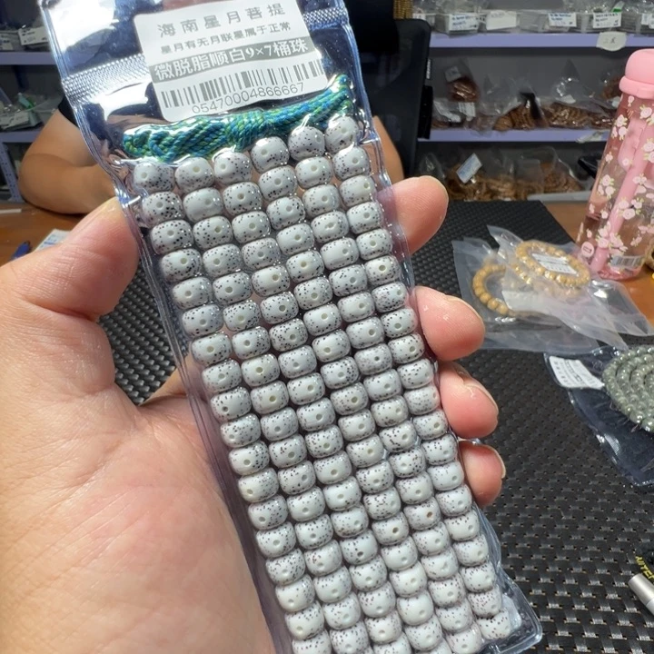 星月菩提手串桶珠9×7左右108颗0547号