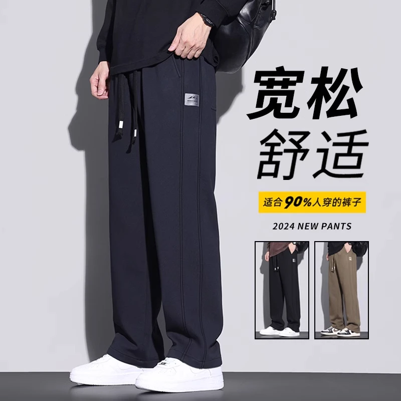 真维斯阔腿运动卫裤男士春秋宽松直筒2025新款潮流休闲长裤子百搭