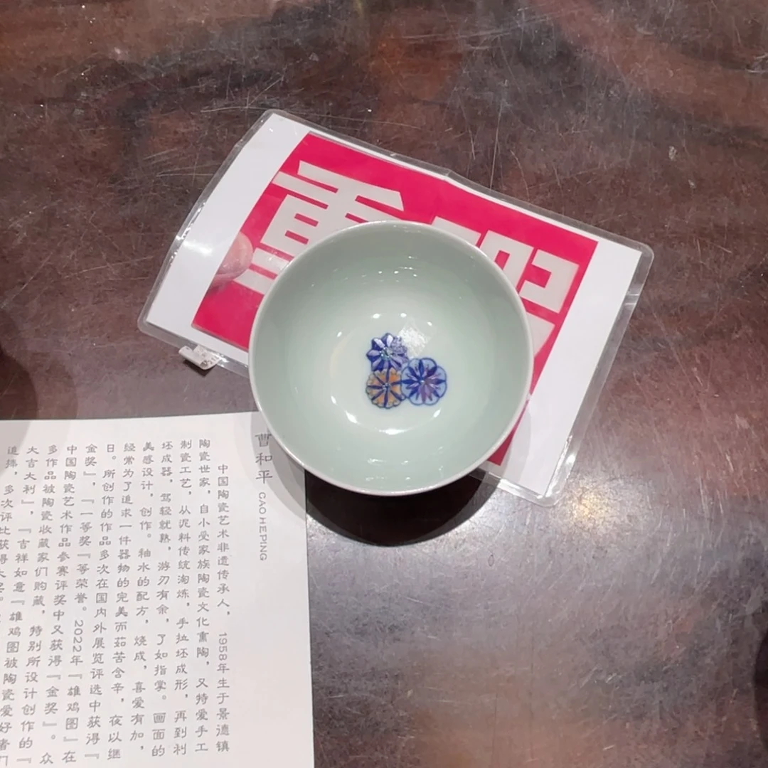 杯景德镇市浮梁县。景德镇，