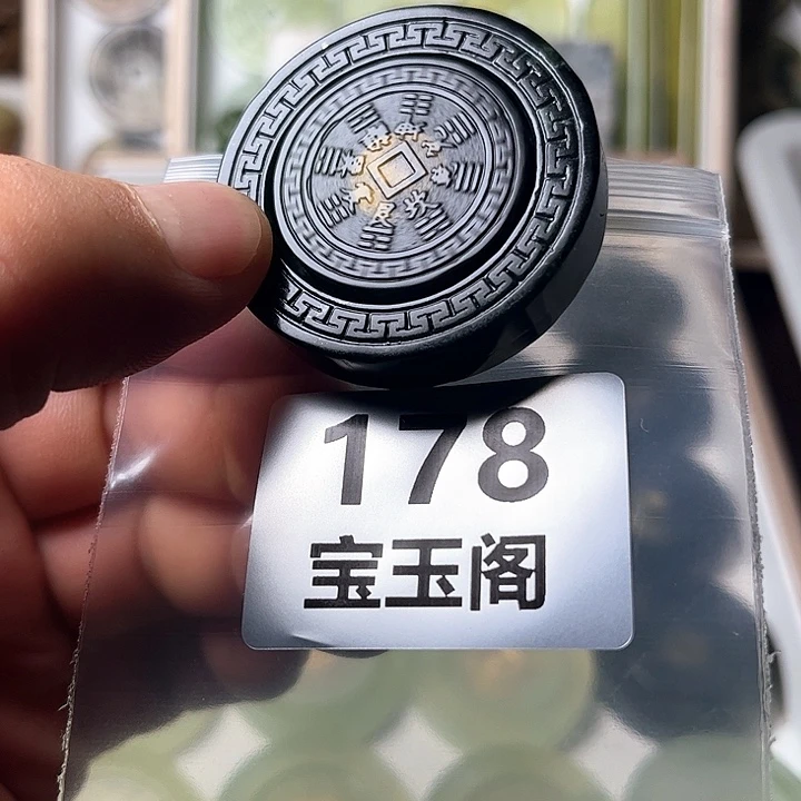 蛇纹石玉合金挂件